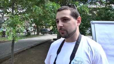 У Херсоні нагородили переможців та учасників екологічного фотоконкурсу У Херсоні нагородили переможців та учасників екологічного фотоконкурсу