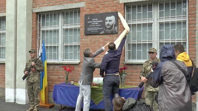 Відкриття меморіальної дошки Дмитру Пруглові Відкриття меморіальної дошки Дмитру Пруглові