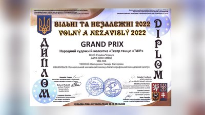 Черкаські танцівниці перемогли на Міжнародному конкурсі Черкаські танцівниці перемогли на Міжнародному конкурсі