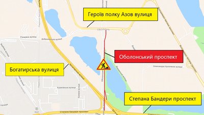 У Києві У Києві