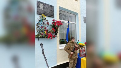 На Вінниччині відкрили меморіальну дошку на честь загиблого бійця