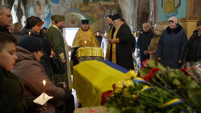 поховання поховання