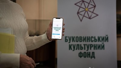 Шість мільйонів для творчості: на Буковині створили культурний фонд