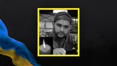 смерть, вторгнення, війна, ЗСУ, прощання, Микола Єлизаров