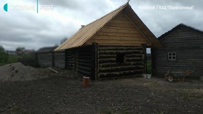 Пересопниця