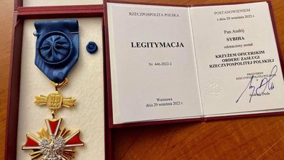 Андрій Сибіга