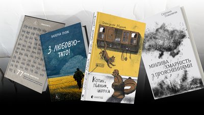 Як перейти на українську в побуті: 10 порад