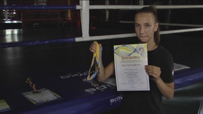 Боксерка Боксерка