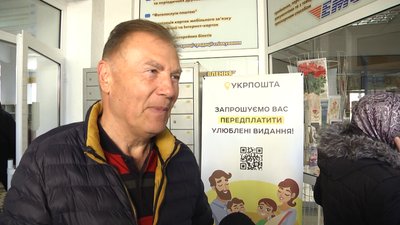 "Слава Збройним силам України" – в Житомирі погасили святкову серію марок "Слава Збройним силам України" – в Житомирі погасили святкову серію марок