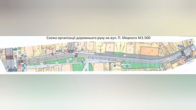 В Івано-Франківську на вулиці Панаса Мирного запровадять режим одностороннього руху В Івано-Франківську на вулиці Панаса Мирного запровадять режим одностороннього руху