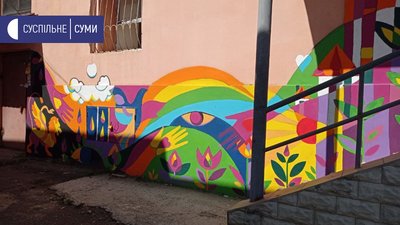 Люди з інвалідністю створили новий мурал у Сумах Люди з інвалідністю створили новий мурал у Сумах