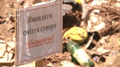 "Вигнати вовка": у селі на Черкащині хочуть позбутися сміттєзвалища в лісі "Вигнати вовка": у селі на Черкащині хочуть позбутися сміттєзвалища в лісі