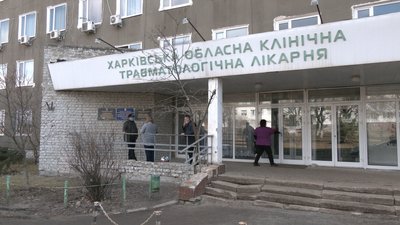 Чи готова приймати COVID-хворих резервна травматологічна лікарня у Харкові