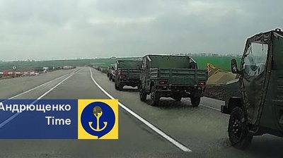 Російська колона