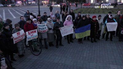 У Херсоні до Дня кримського спротиву російській окупації відбувся мітинг