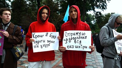 "Краще ходити голою, аніж у хутрі": у 30 містах України пройшов марш за права тварин. Як це було "Краще ходити голою, аніж у хутрі": у 30 містах України пройшов марш за права тварин. Як це було