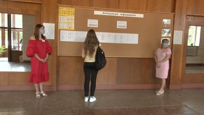 Черкаські абітурієнти склали ЗНО з хімії Черкаські абітурієнти склали ЗНО з хімії