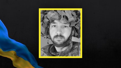Військовий з Чернігівщини Володимир Трофимчук, з яким попрощалися 9 вересня 2025 року