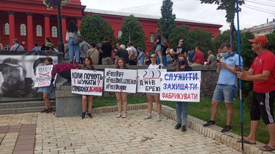 У Києві зібралися на підтримку підозрюваних у справі Шеремета У Києві зібралися на підтримку підозрюваних у справі Шеремета