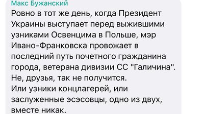 Голова Франківська Руслан Марцінків відпустив членів виконкому на похорон Михайла Мулика Голова Франківська Руслан Марцінків відпустив членів виконкому на похорон Михайла Мулика