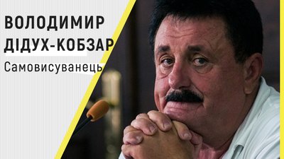Чинні депутати та підприємці: що відомо про 16 кандидатів у мери Чернівців Чинні депутати та підприємці: що відомо про 16 кандидатів у мери Чернівців