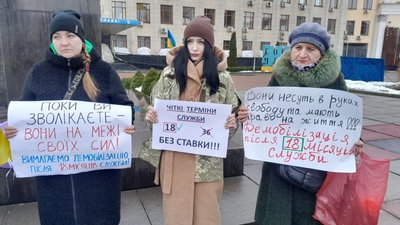 акція протесту, демобілізація, ЗСУ, військові, 18 місяців, Житомир акція протесту, демобілізація, ЗСУ, військові, 18 місяців, Житомир