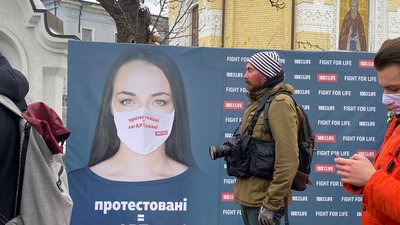 У Києві провели акцію на підтримку Всесвітнього дня боротьби з ВІЛ/СНІД У Києві провели акцію на підтримку Всесвітнього дня боротьби з ВІЛ/СНІД