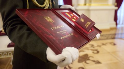 війна, нагороди, Дніпро