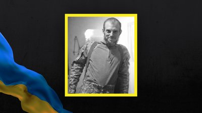 Загиблий Данііл Соколов