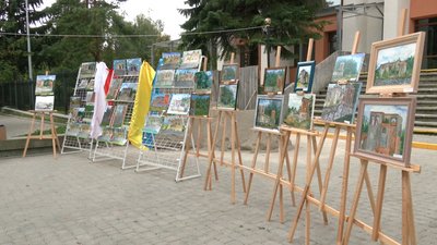 пленер пленер