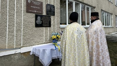 Відкриття меморіальної дошки Івану Митулинському