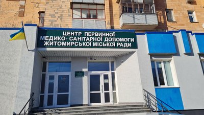 Грип, ГРВІ, COVID-19, вакцинація, епідсезон, епідпоріг, лікарі Грип, ГРВІ, COVID-19, вакцинація, епідсезон, епідпоріг, лікарі
