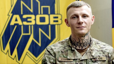 Боєць бригади "Азов" на псевдо "Хідан"