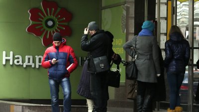 Український слід у досьє FinCEN: експерт пояснив, чому економічні злочини не розслідуються