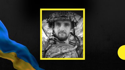 Тимур Тичковський, війна, загиблий, Івано-Франківщина