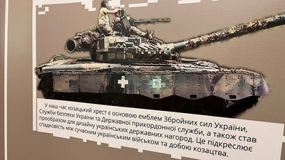 Стенд про сучасне використання маркування білого хреста на військовій техніці ЗСУ Стенд про сучасне використання маркування білого хреста на військовій техніці ЗСУ