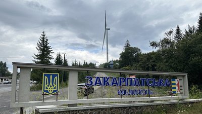 Перший на Закарпатті вітряк незабаром запрацює на повну потужність Перший на Закарпатті вітряк незабаром запрацює на повну потужність