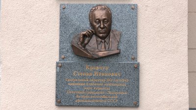 У Запоріжжі відкрили меморіальну дошку на честь колишнього керівника "АвтоЗАЗ"