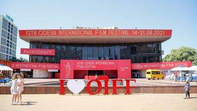 Бюджет у 40 млн грн та 15 тисяч глядачів. На що очікують організатори події ОМКФ Бюджет у 40 млн грн та 15 тисяч глядачів. На що очікують організатори події ОМКФ