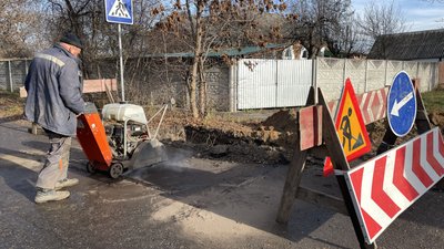 Ремонт тротуарів
