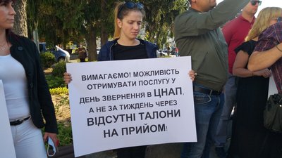 У Черкасах під стінами міської ради мітингують ріелтори У Черкасах під стінами міської ради мітингують ріелтори