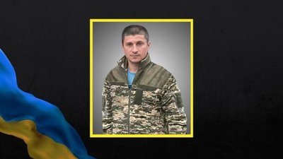 Загинув Сергій Забоєнко