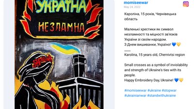Проєкт "Мамо, я бачу війну" зібрав 12 тисяч дитячих малюнків Проєкт "Мамо, я бачу війну" зібрав 12 тисяч дитячих малюнків