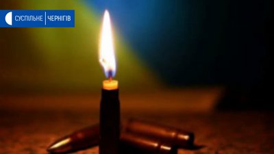 В зоні проведення ООС під час обстрілу загинув боєць з Чернігівщини