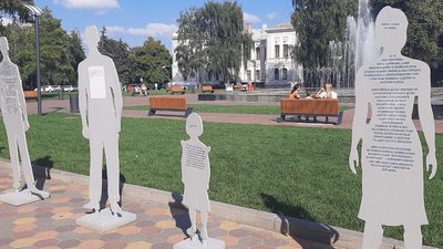 День протидії торгівлі людьми. Сумчанам розповідали як уберегти себе