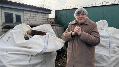 отримала дрова