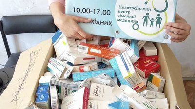 На Херсонщині Новотроїцький центр первинної медичної допомоги отримав ліки