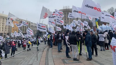 У Києві підприємці протестують проти касових апаратів та локдауну У Києві підприємці протестують проти касових апаратів та локдауну