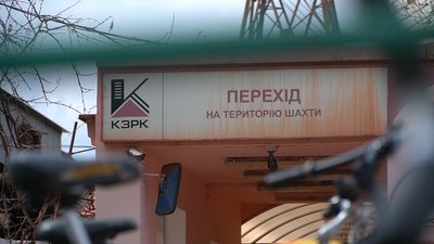 43-денний протест під землею й пів року судів. Як гірники шахт Кривого Рогу відстоюють свої інтереси 43-денний протест під землею й пів року судів. Як гірники шахт Кривого Рогу відстоюють свої інтереси