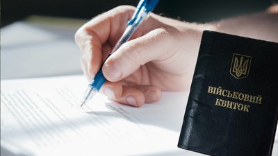 житомир, мобілізація, відстрочка, 1 травня 2026 року